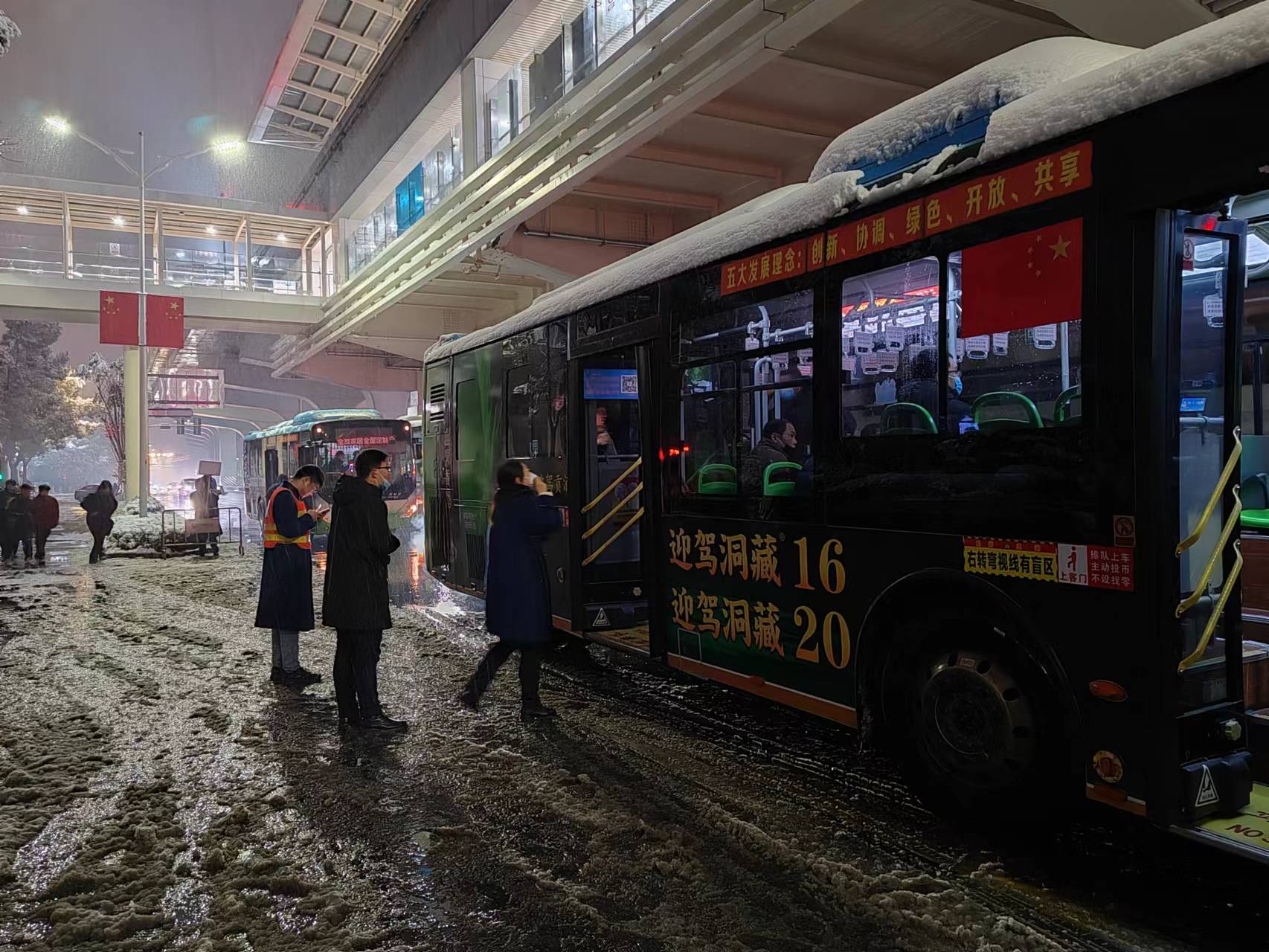 迎战冰雪，芜湖公交无缝接驳全力保出行！